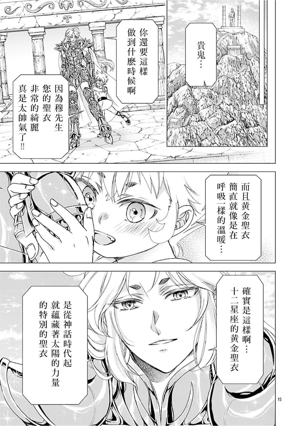 第15页