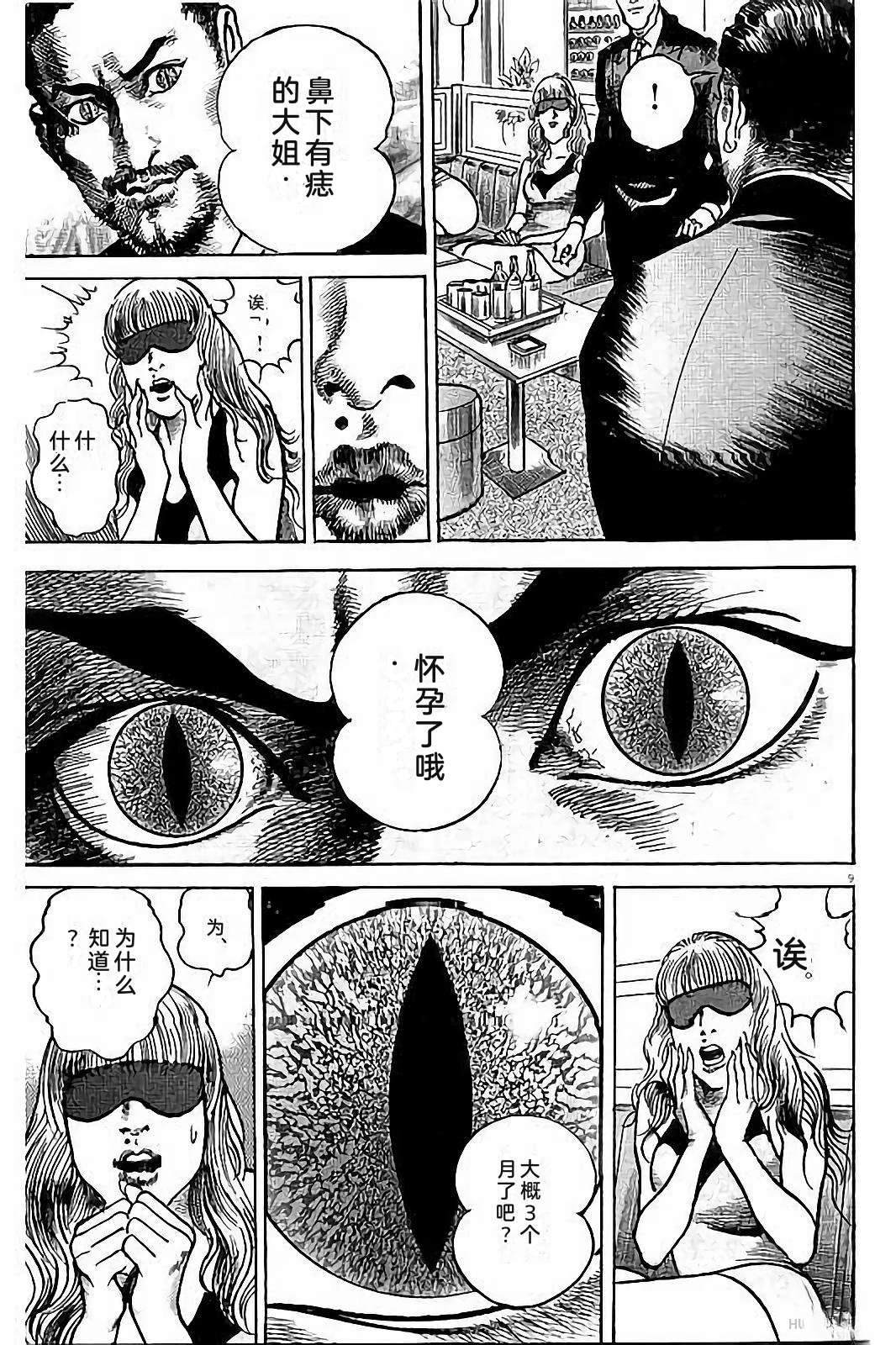 第121页