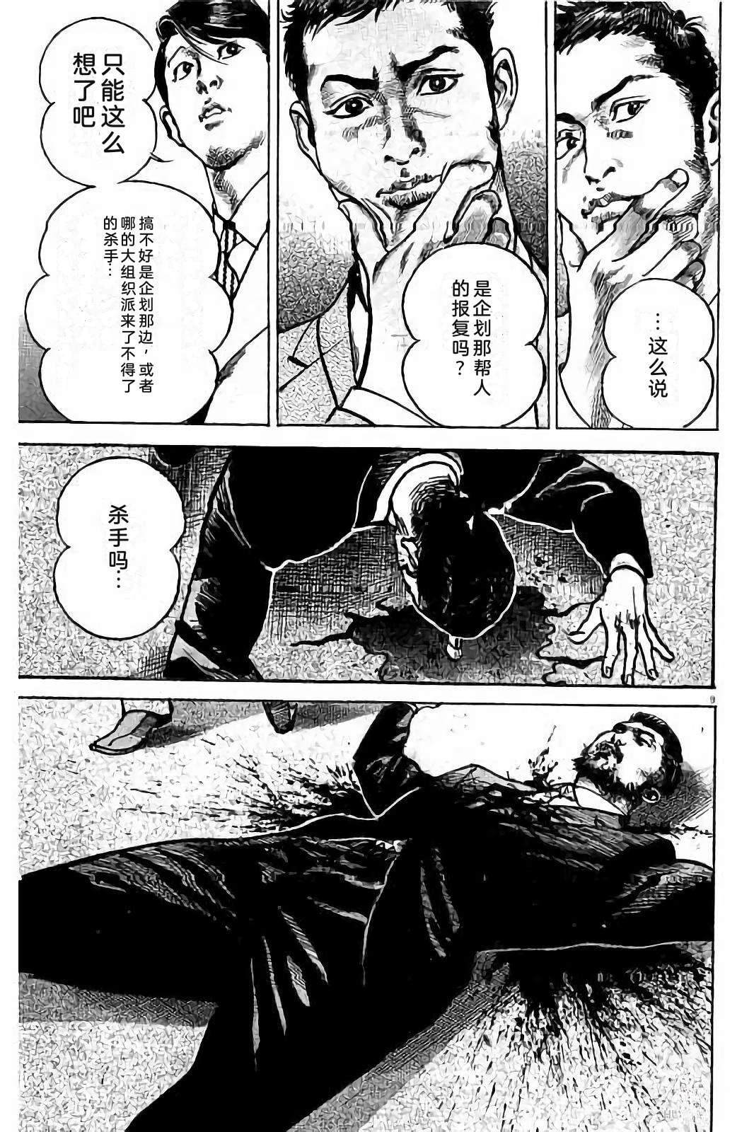 第157页