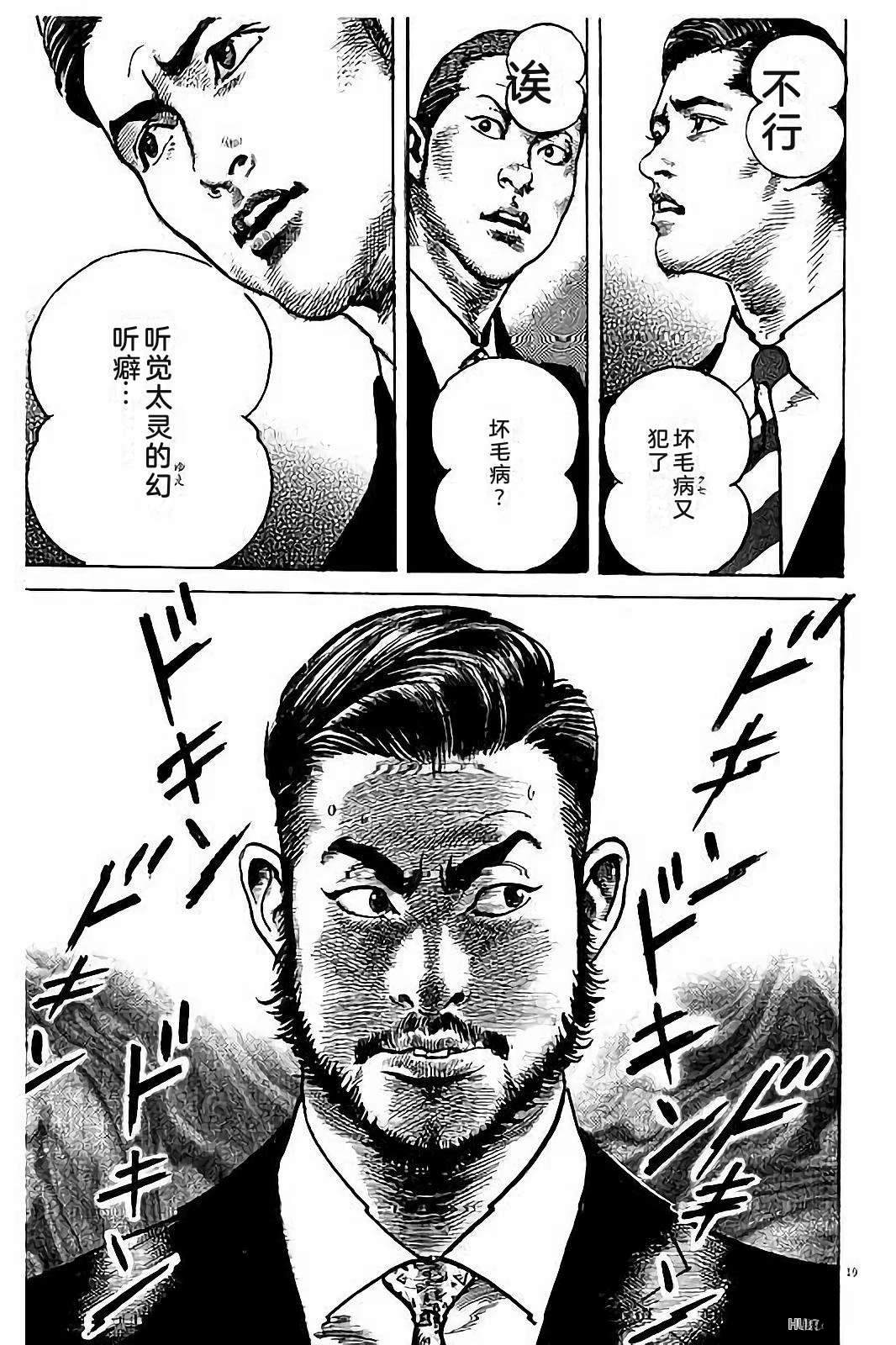 第203页