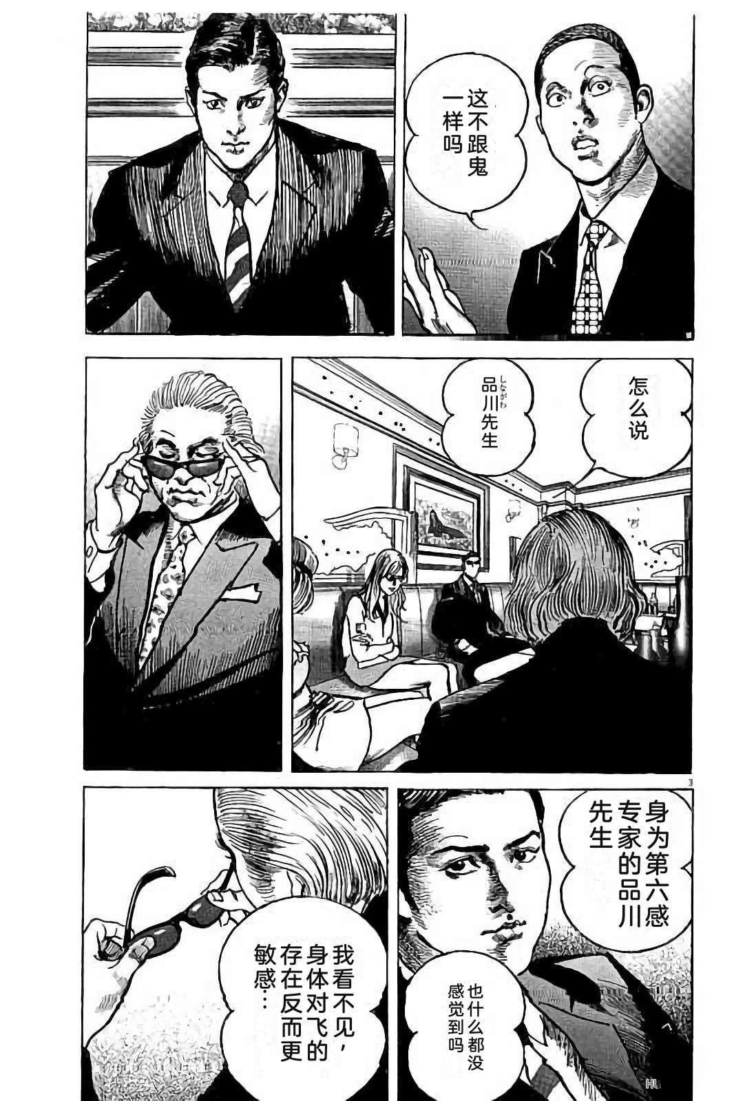 第225页
