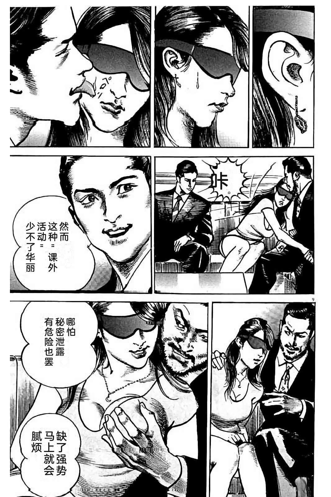 第51页