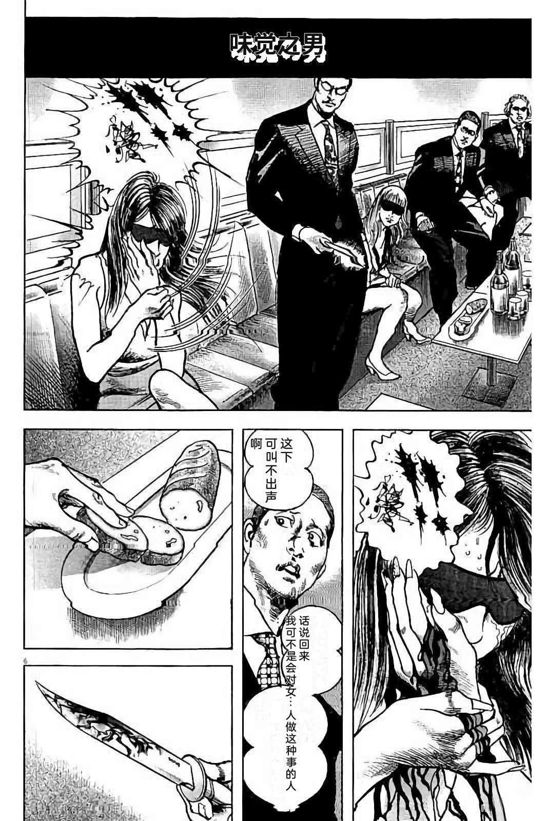 第86页