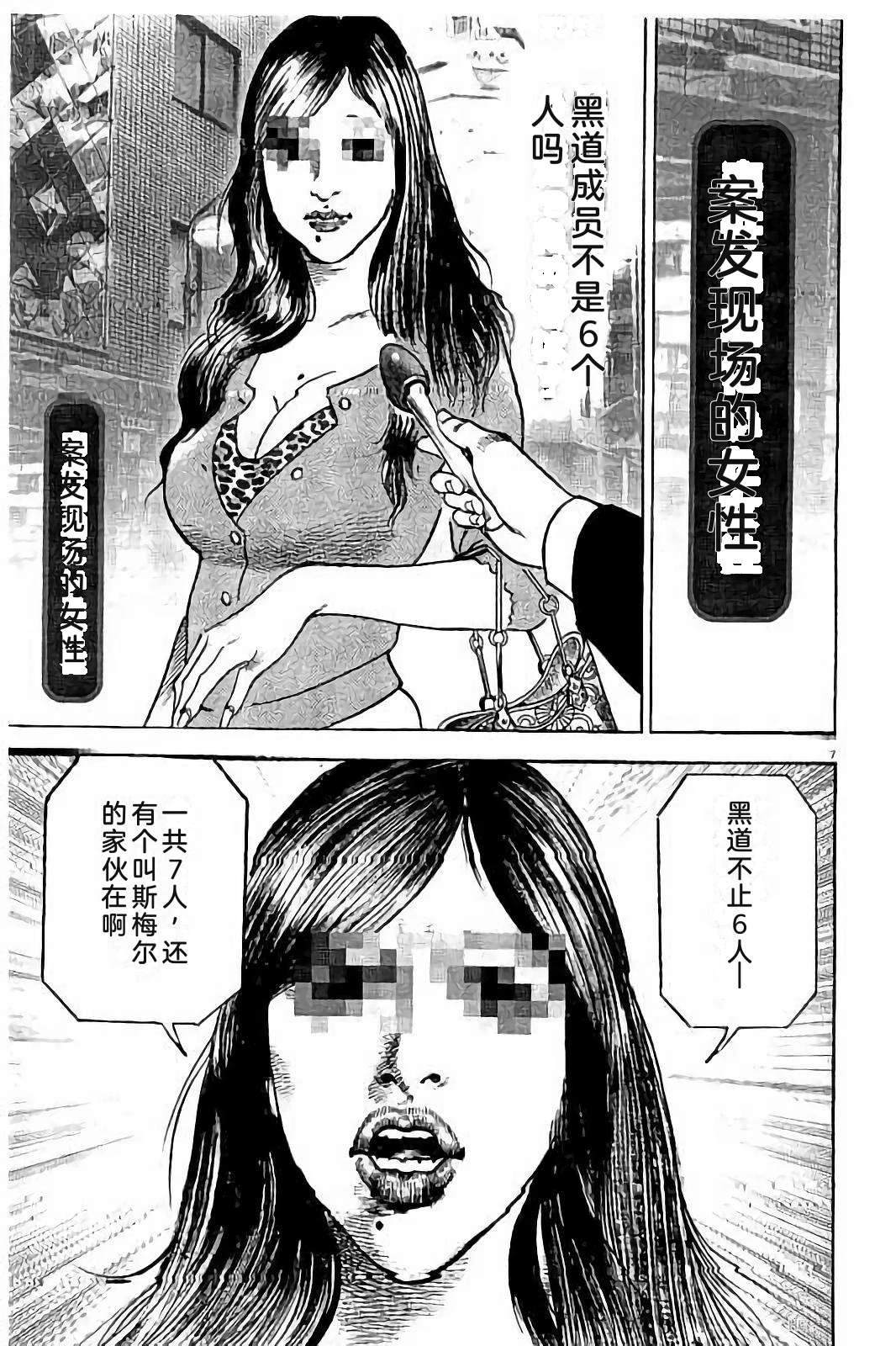 第179页