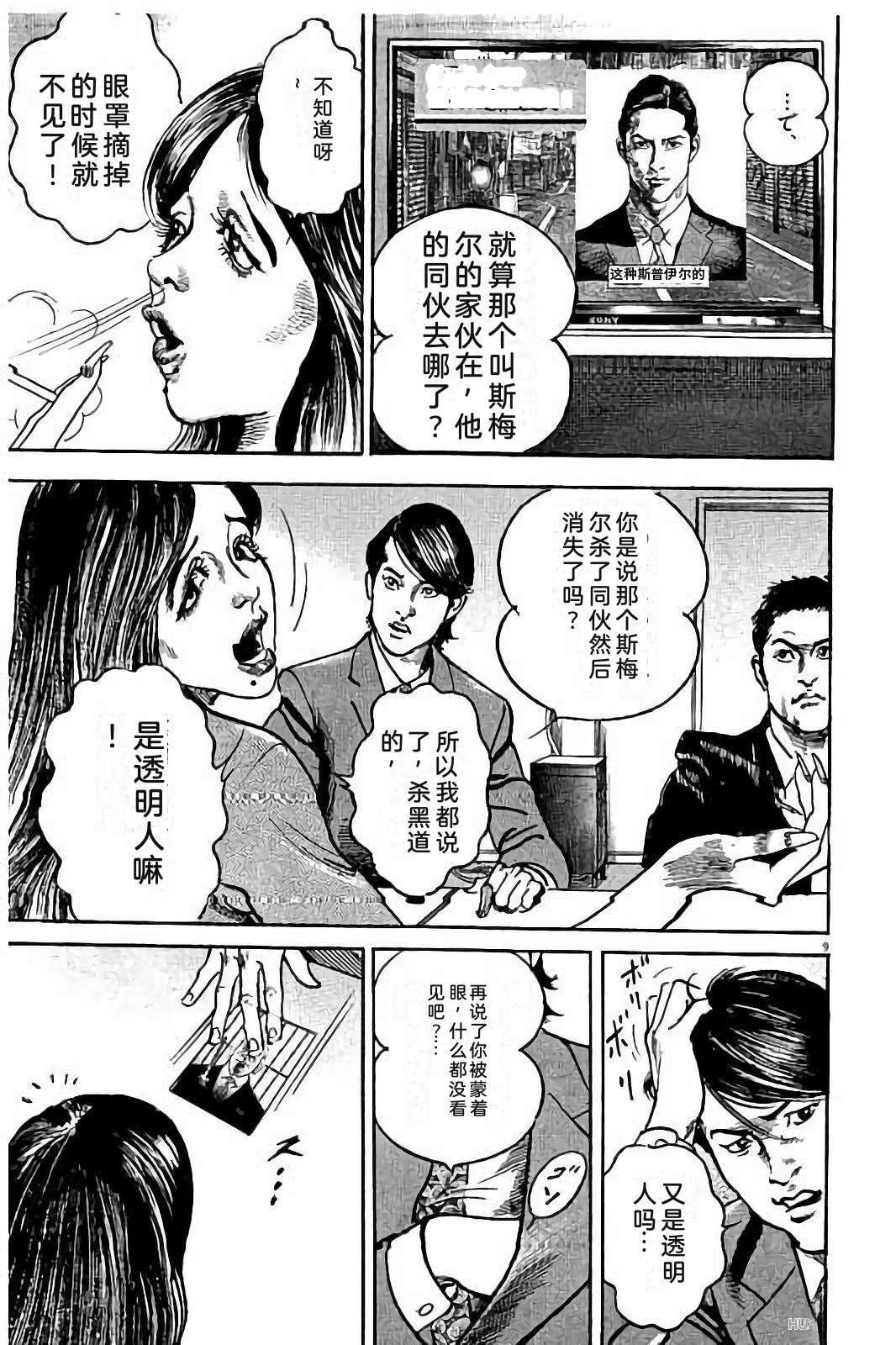 第181页