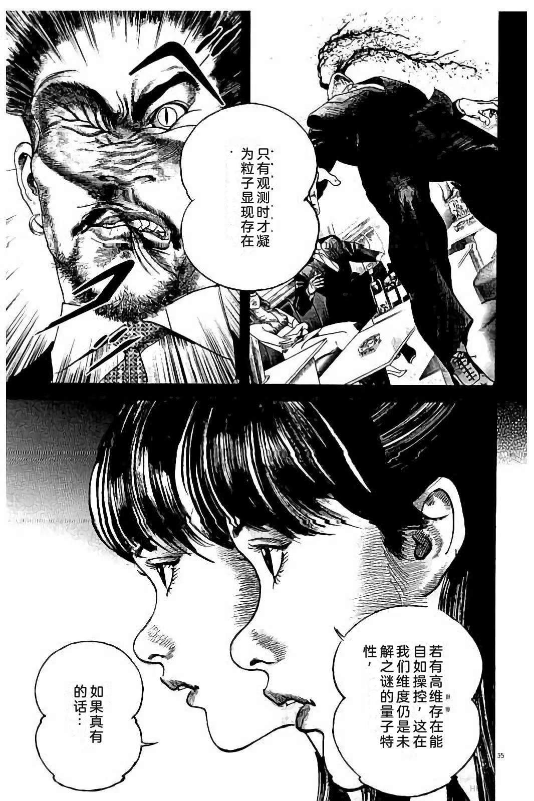 第207页