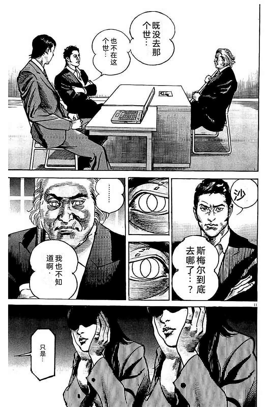 第221页