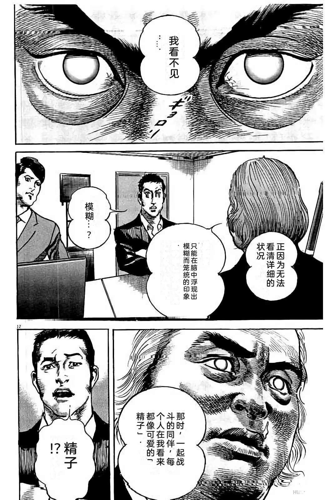 第222页