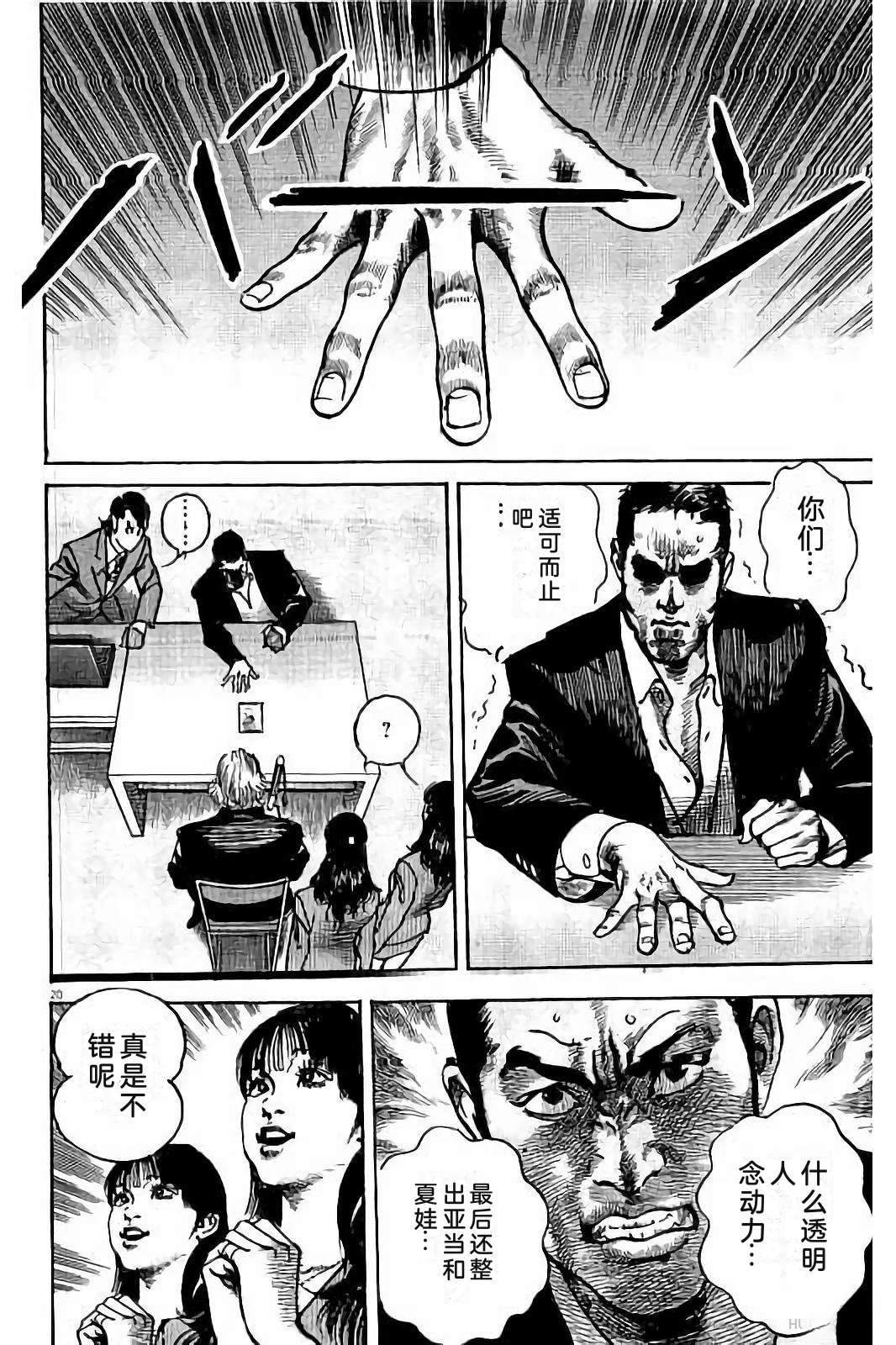 第230页