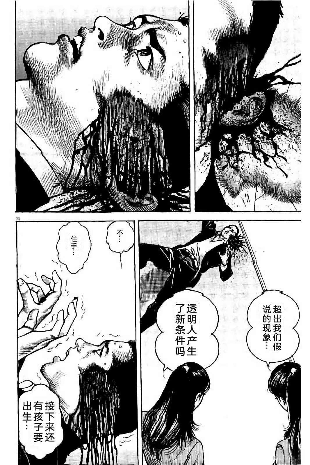 第240页