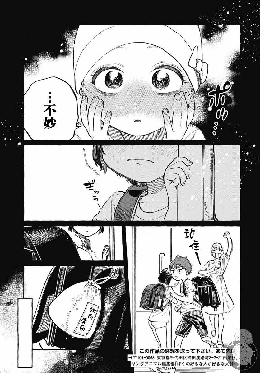 第44页