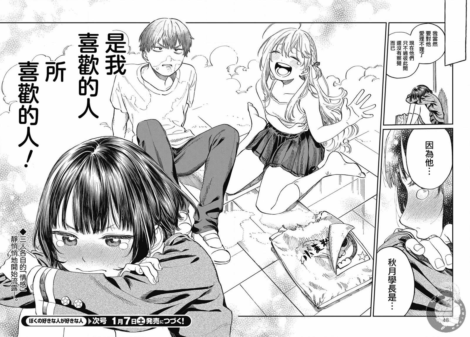 第45页