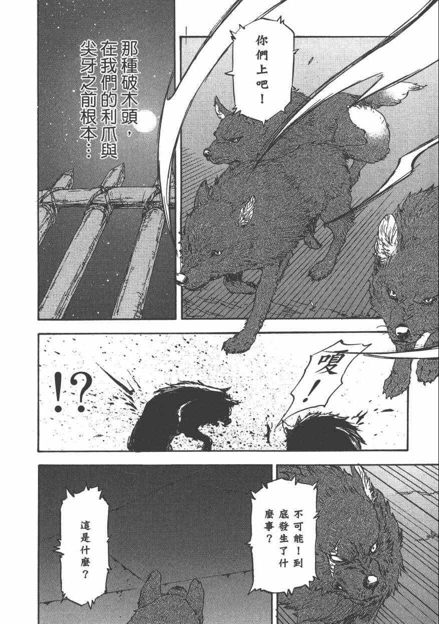 第107页