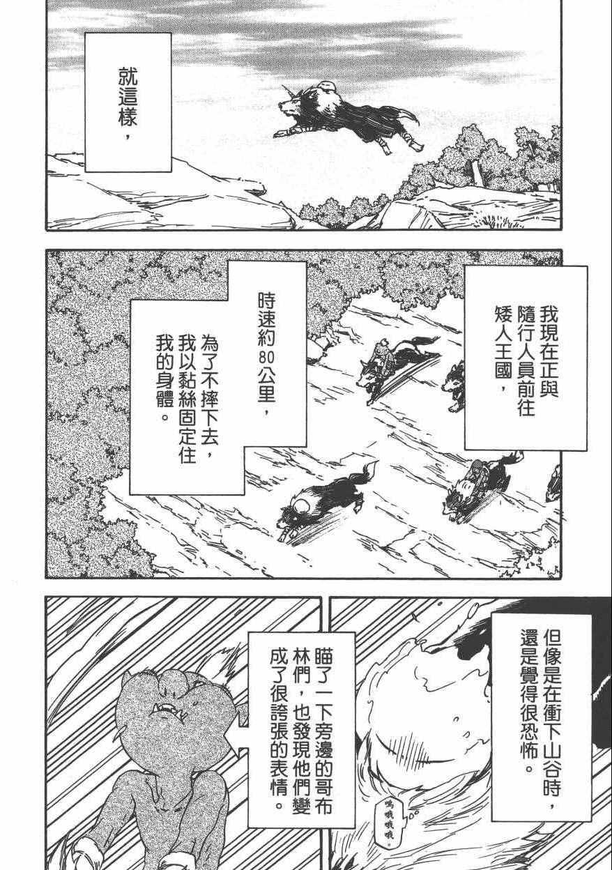 第145页