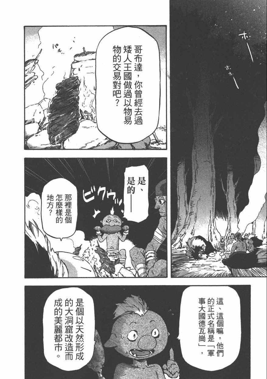 第149页