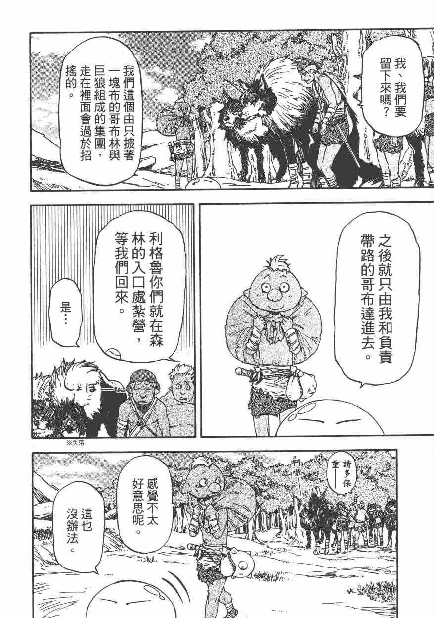第155页