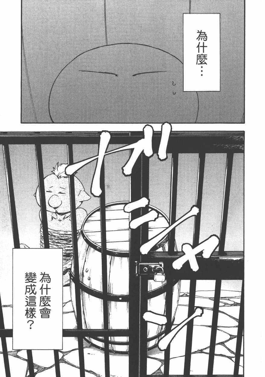 第160页