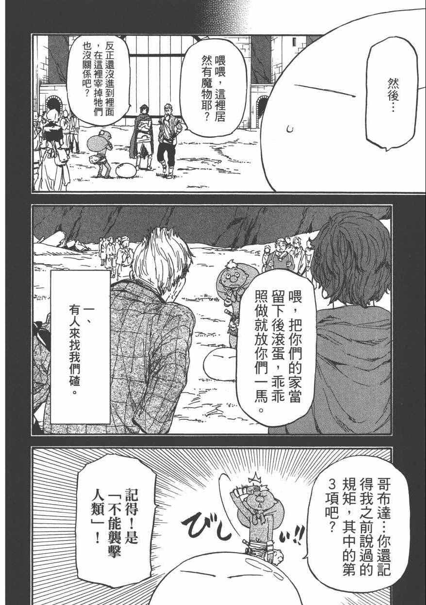 第163页
