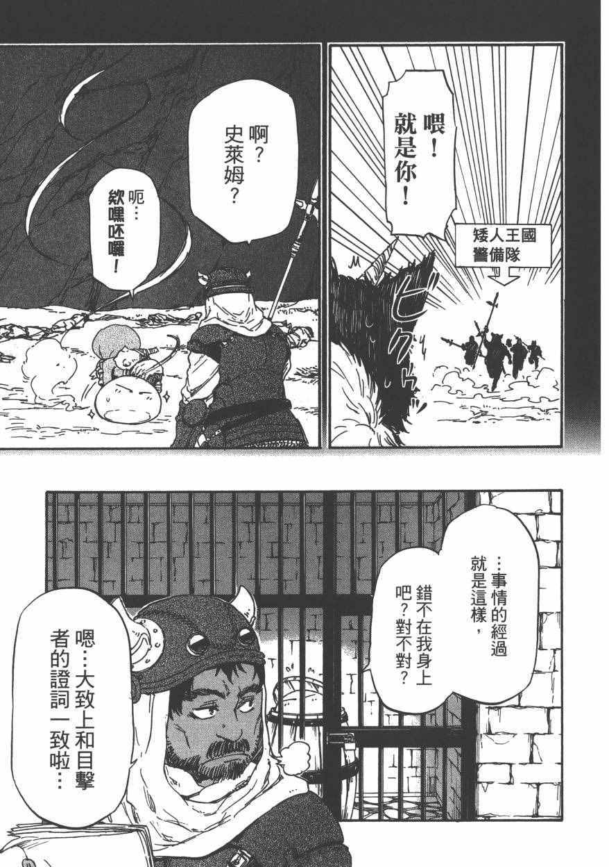 第170页