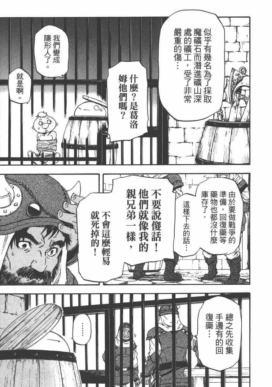 第172页