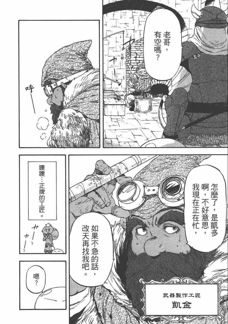 第179页
