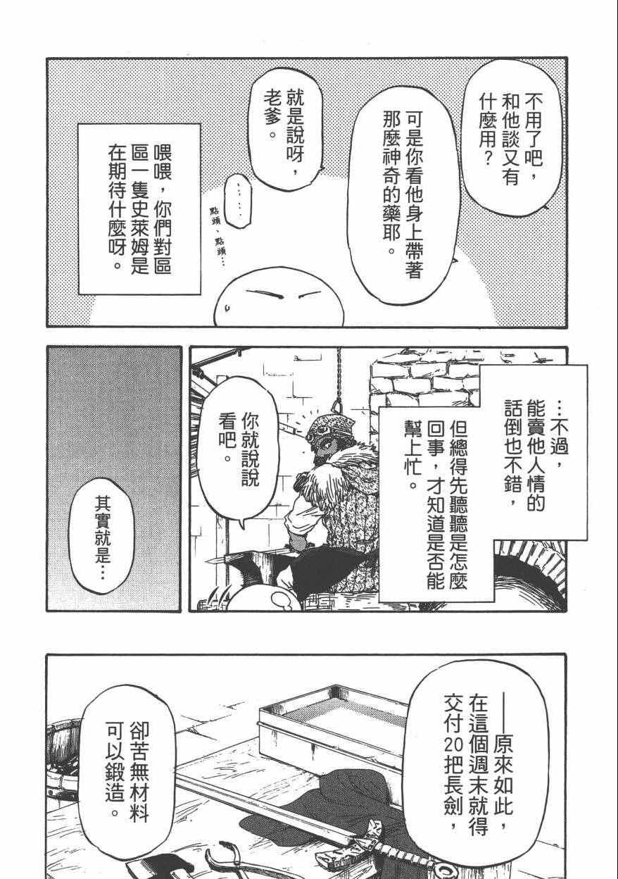 第181页
