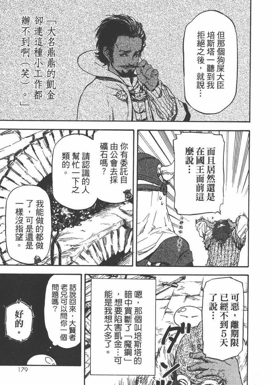 第184页