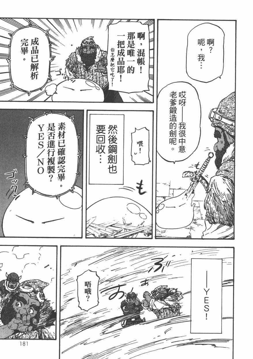 第186页