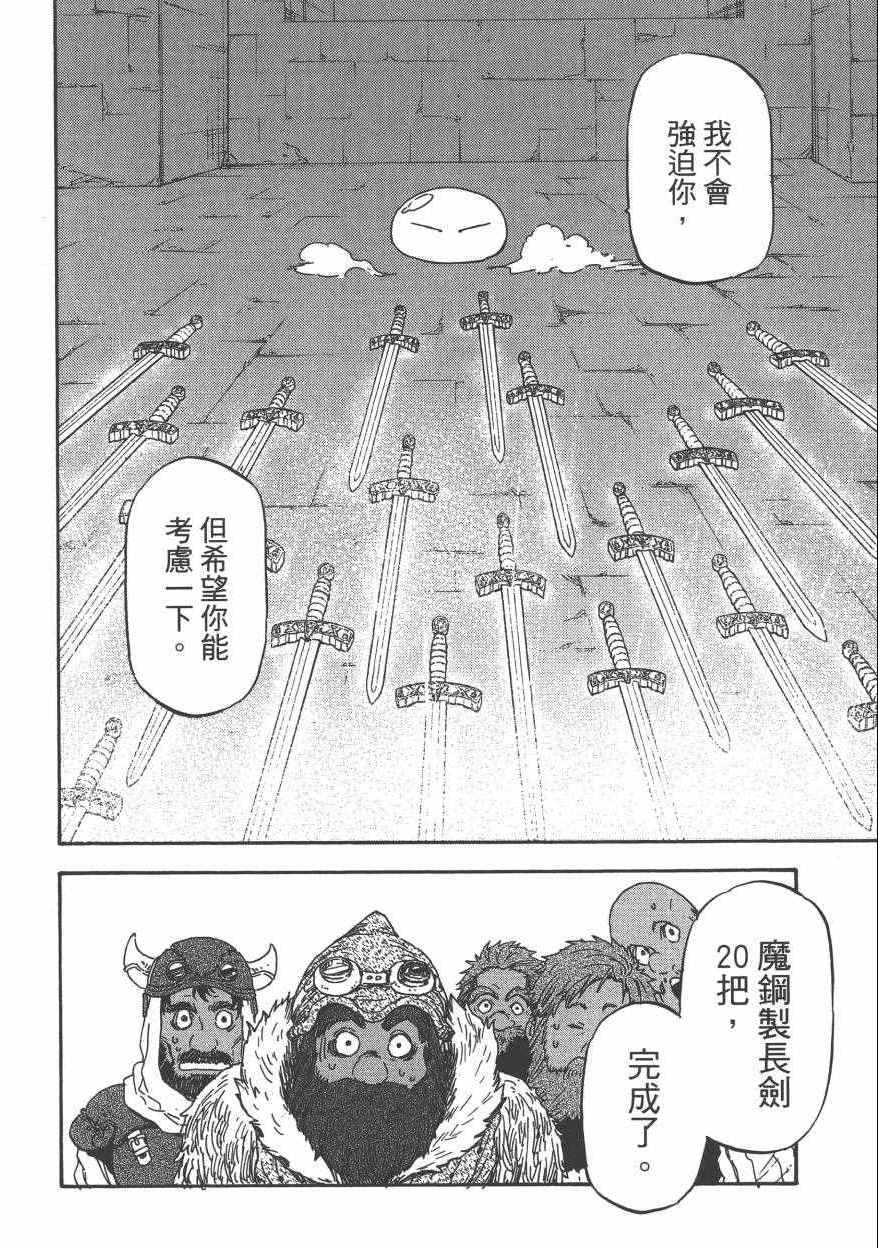 第187页