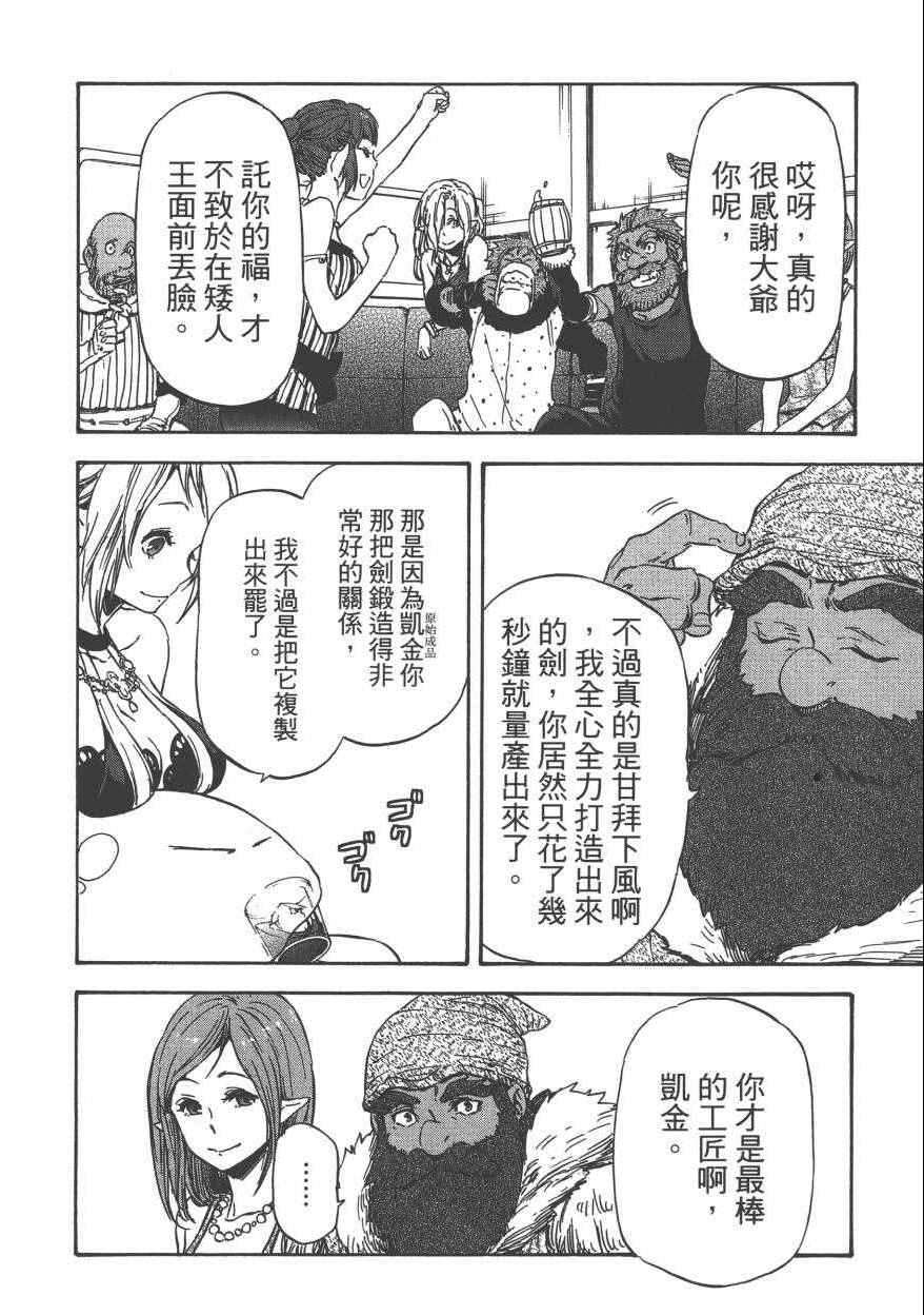 第195页