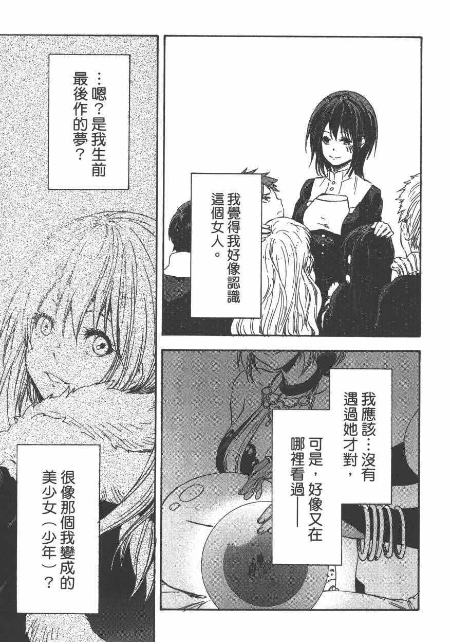 第202页
