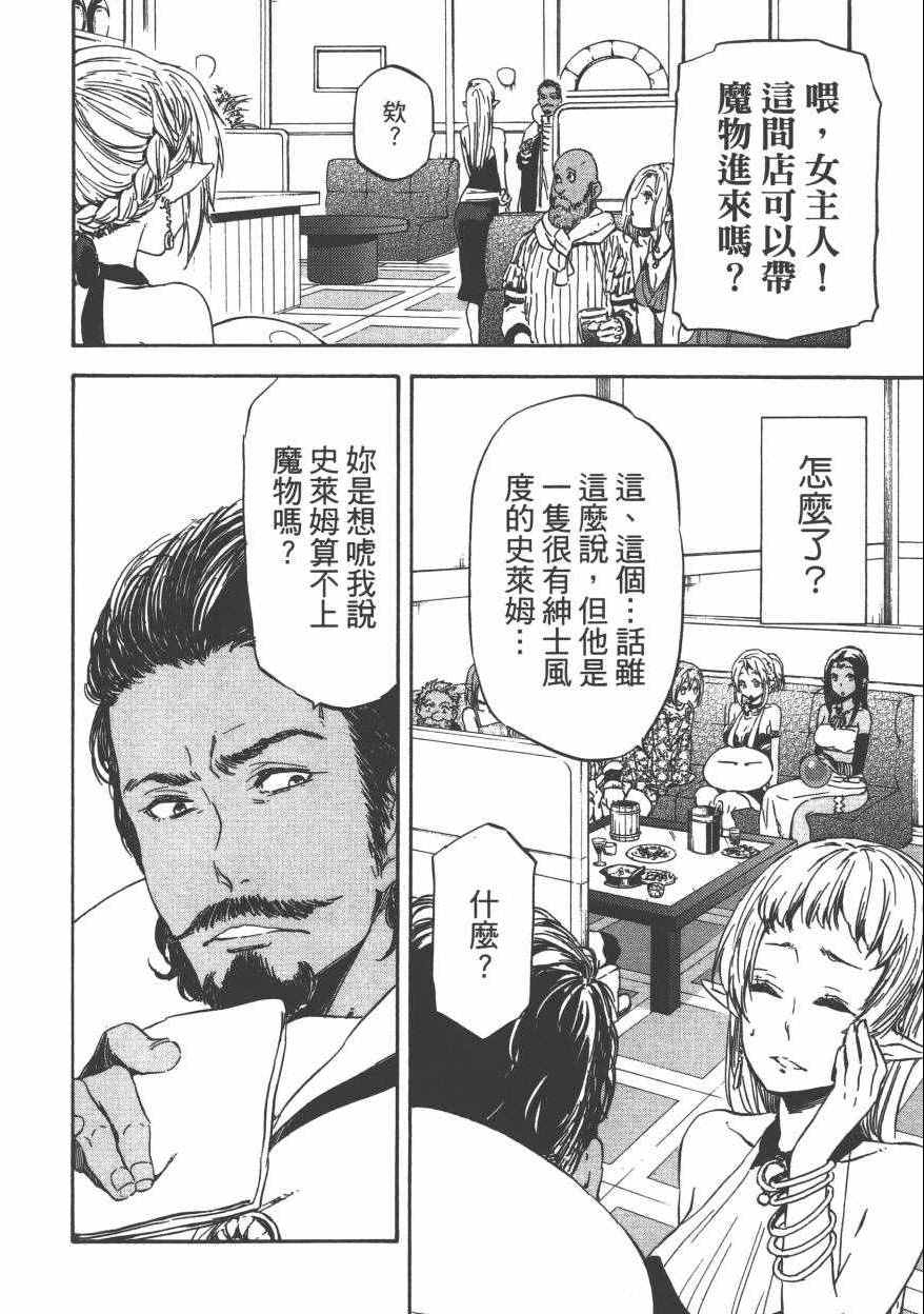 第205页