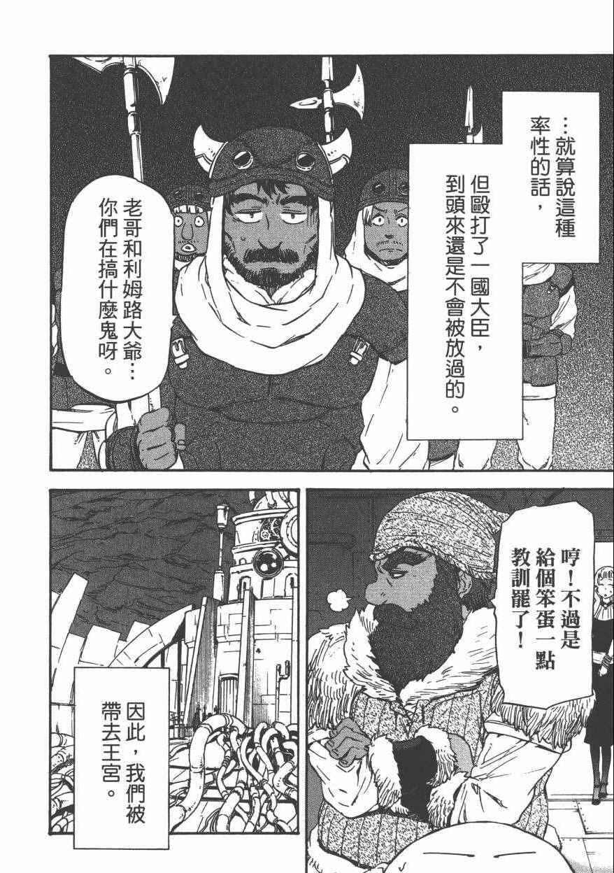 第213页