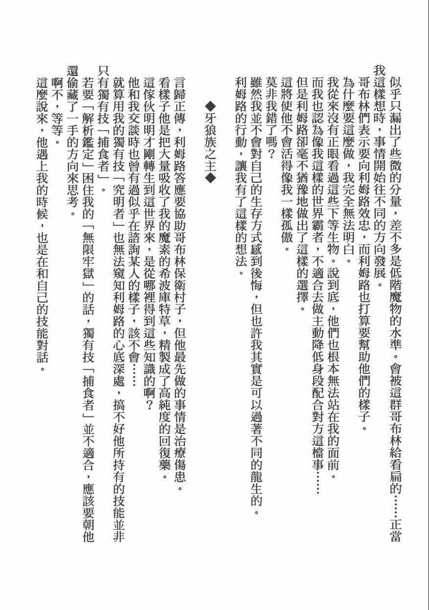 第227页