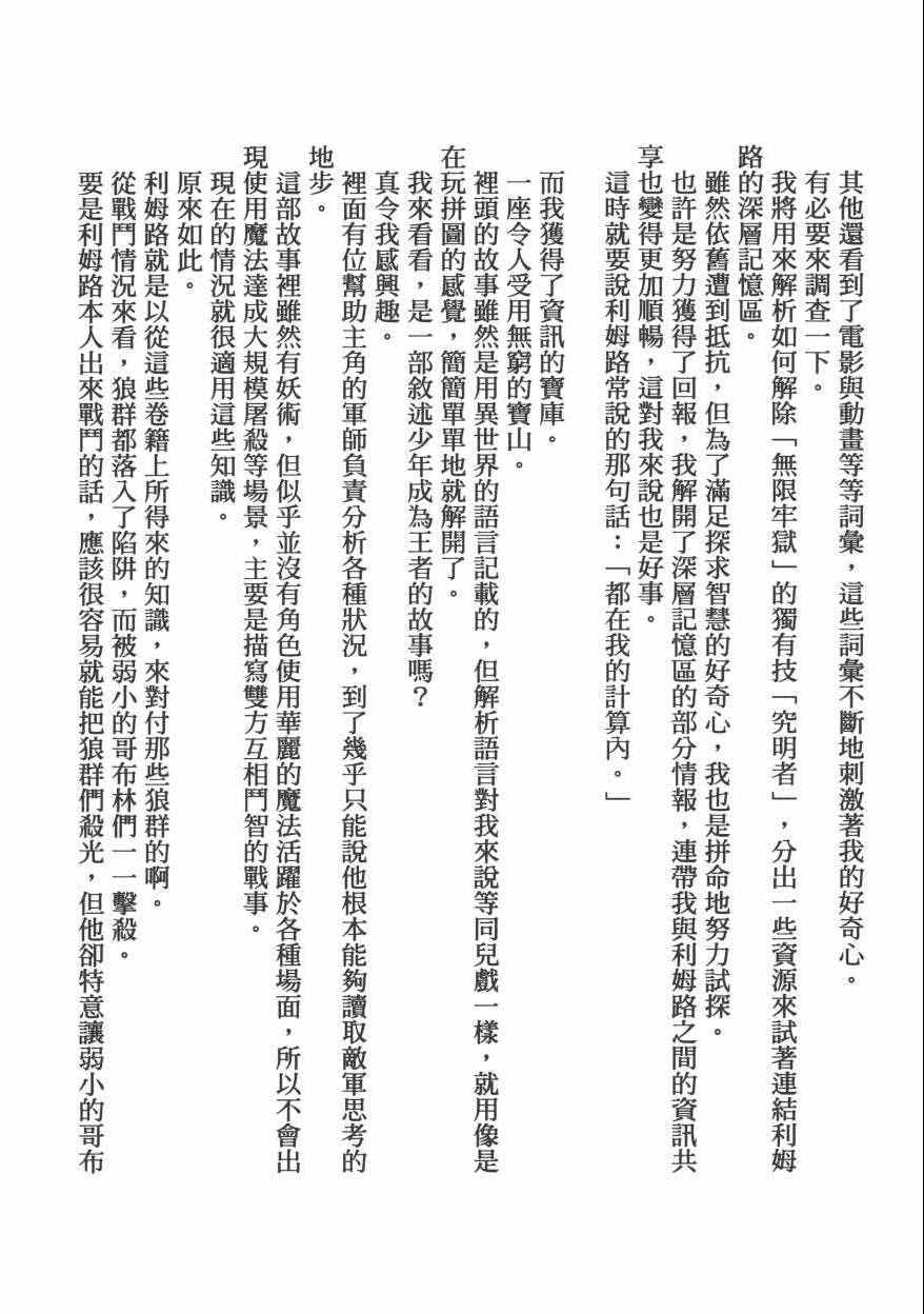 第229页