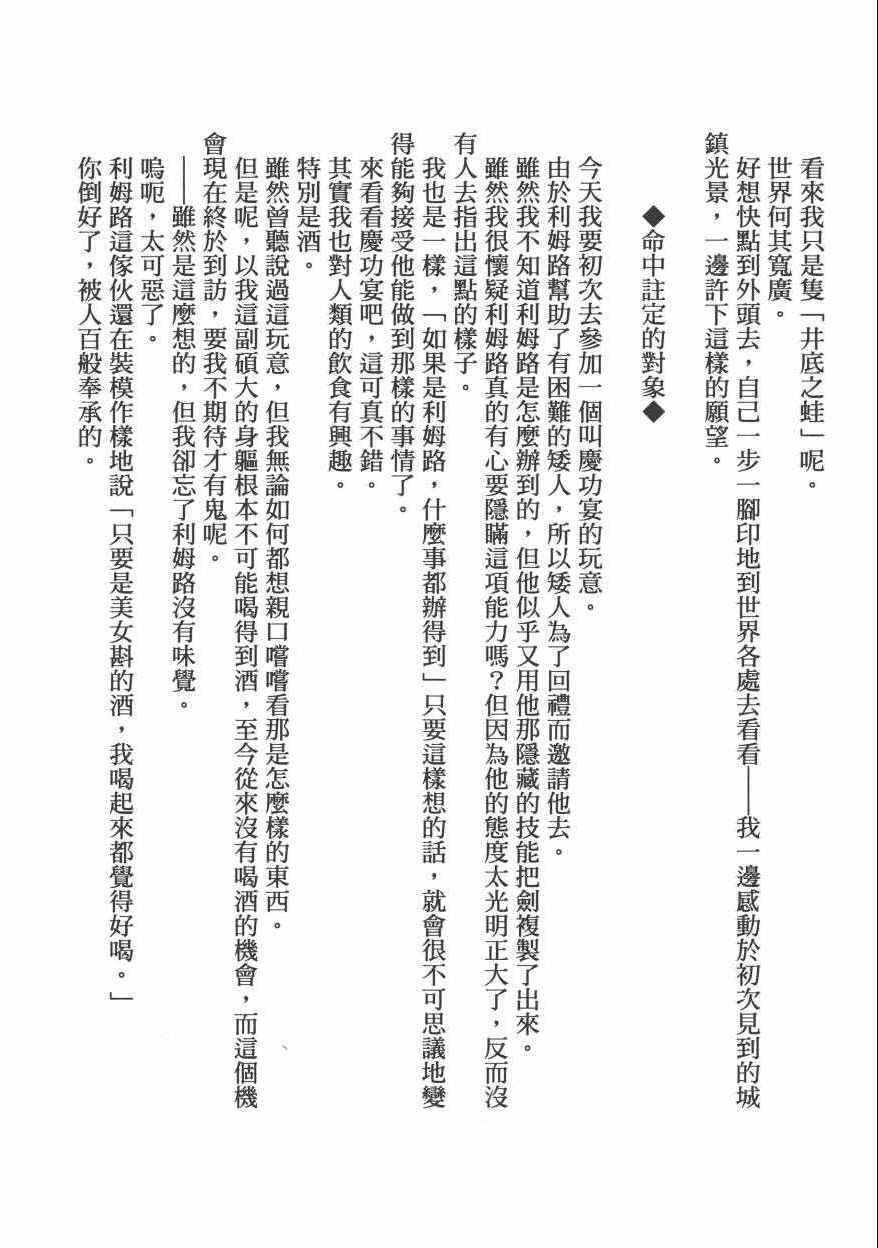 第235页