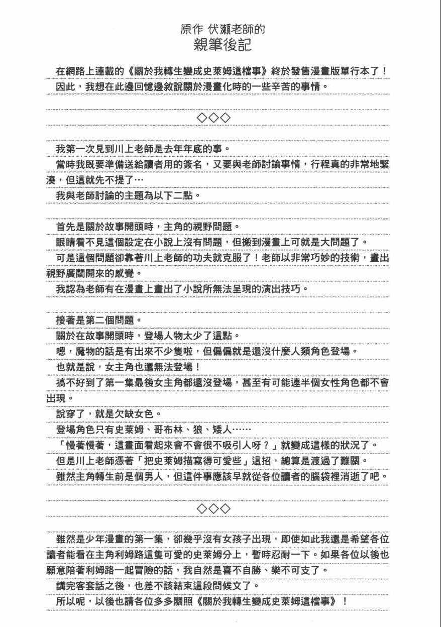 第241页