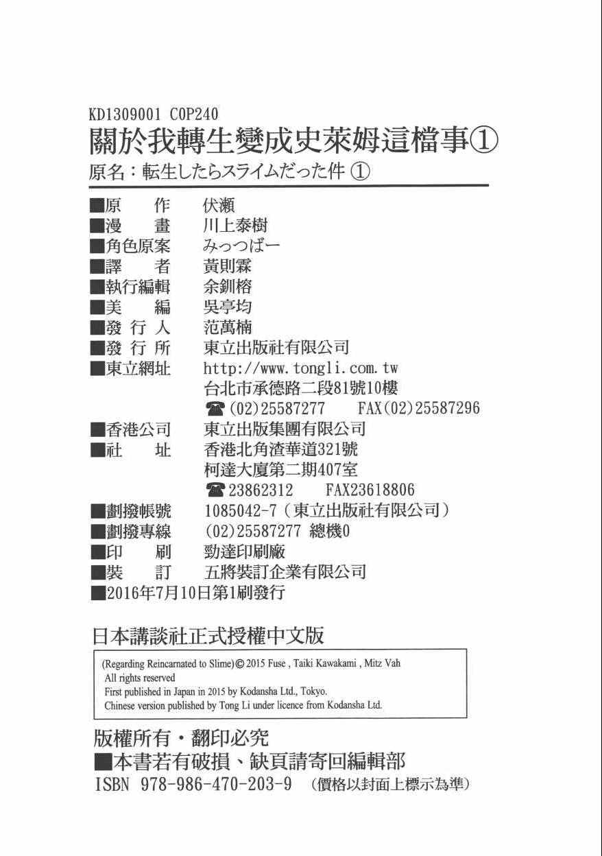 第243页