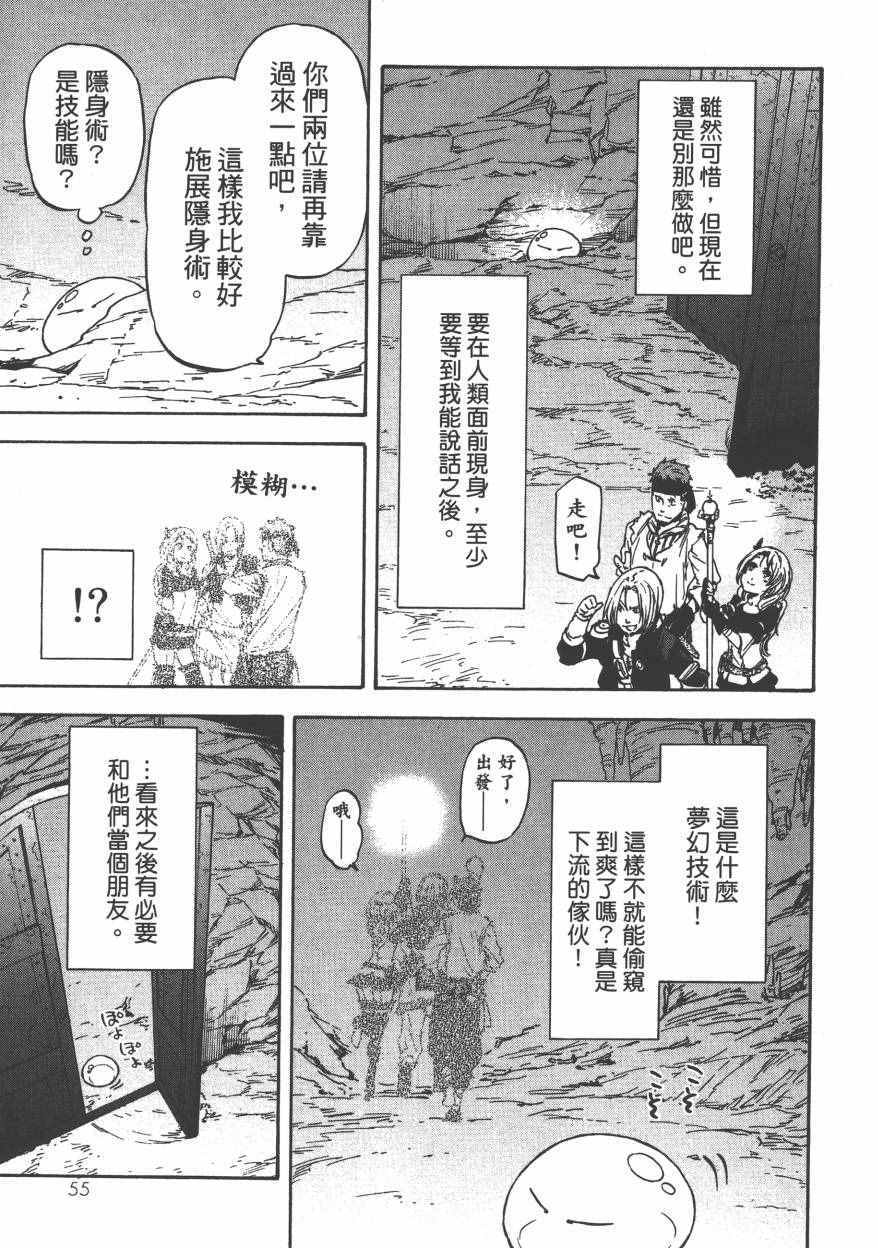 第60页