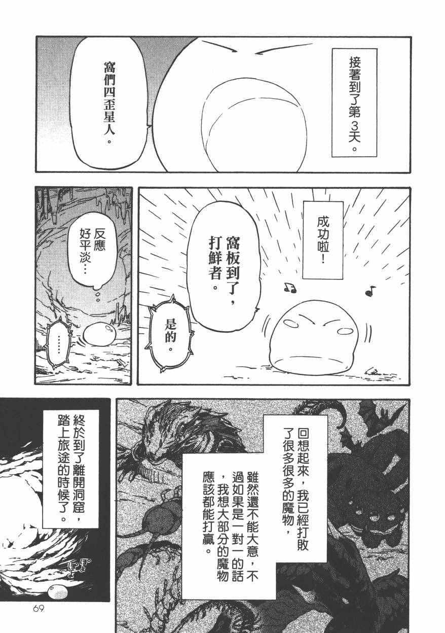 第74页