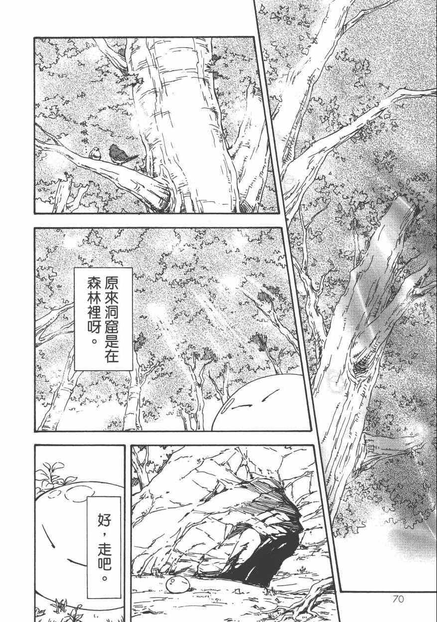第75页