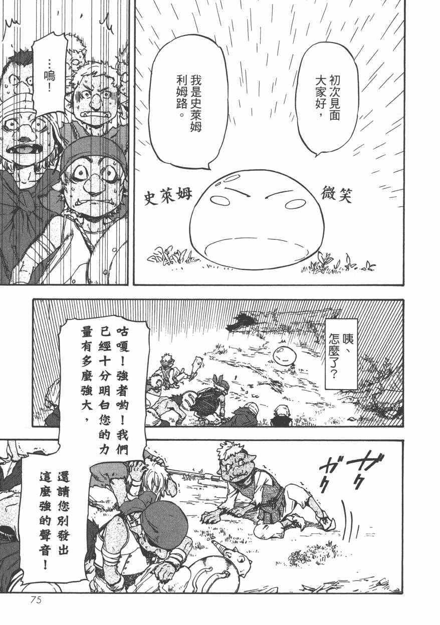 第80页