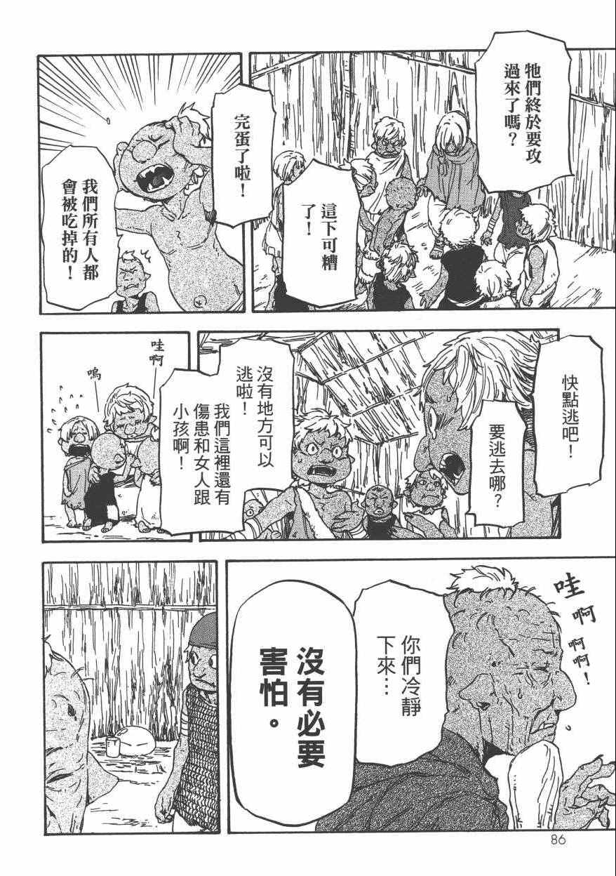 第91页