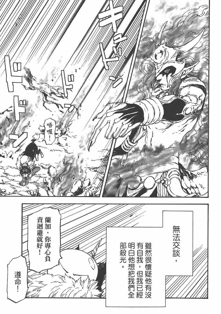 第107页