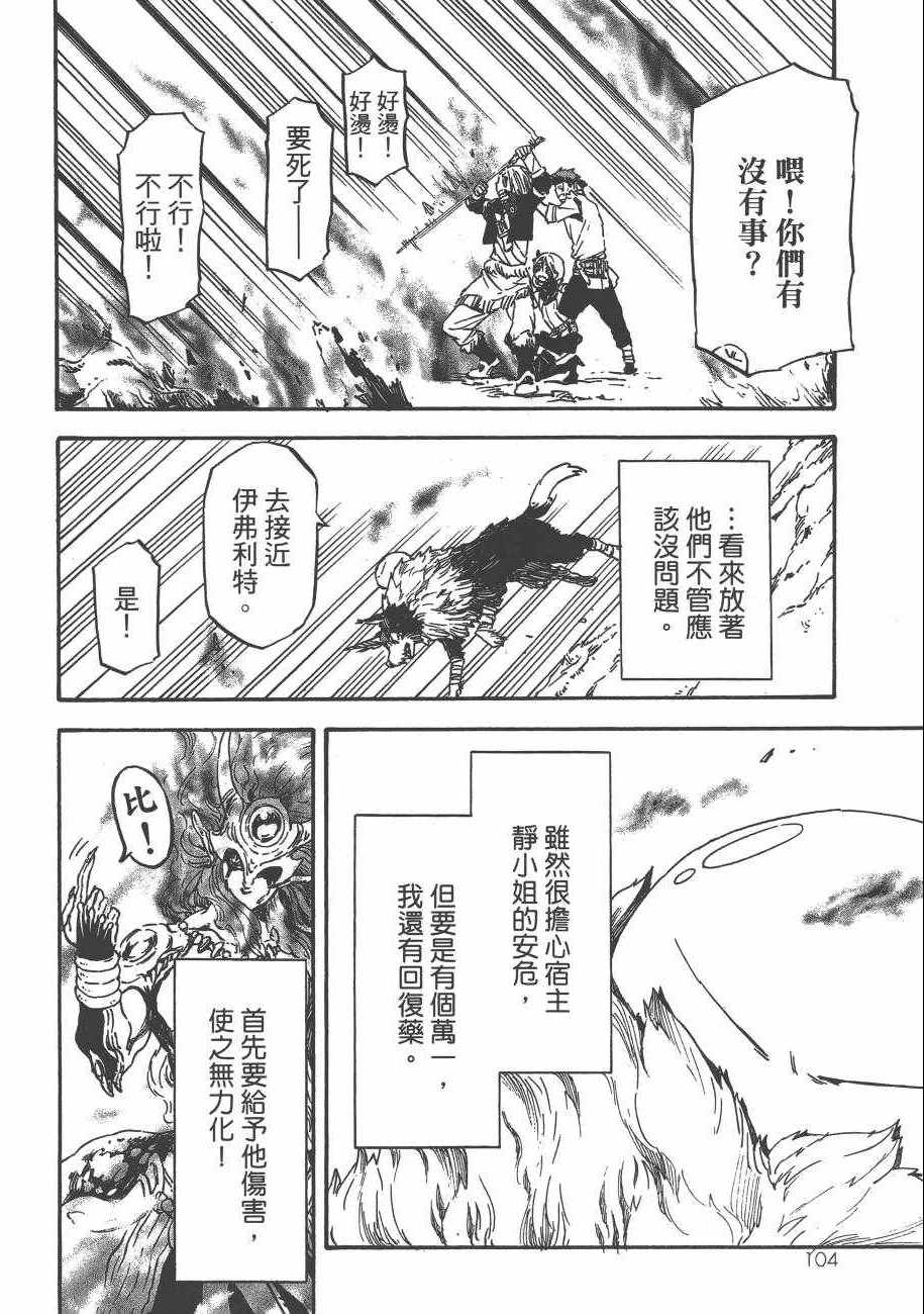 第108页