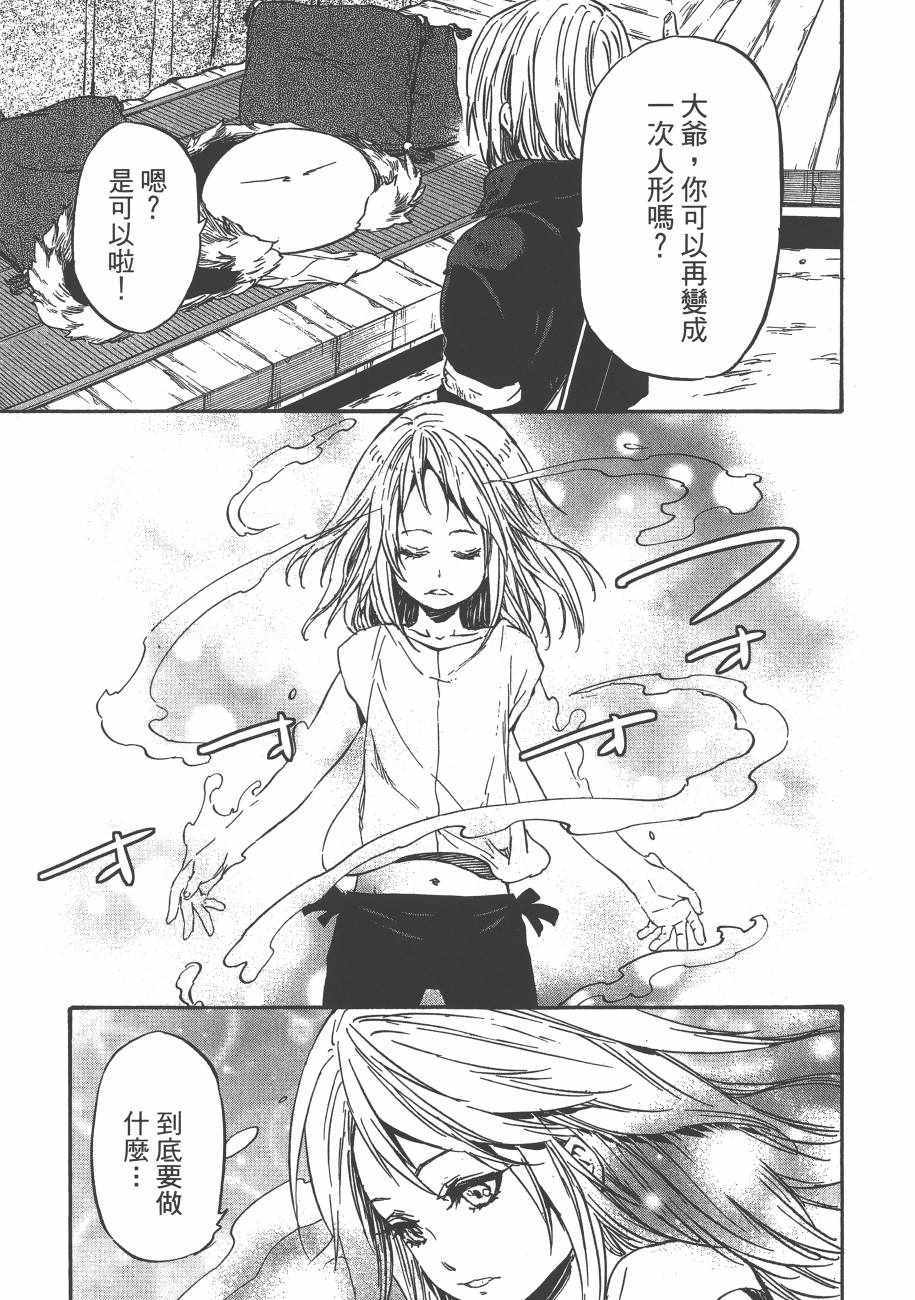 第147页