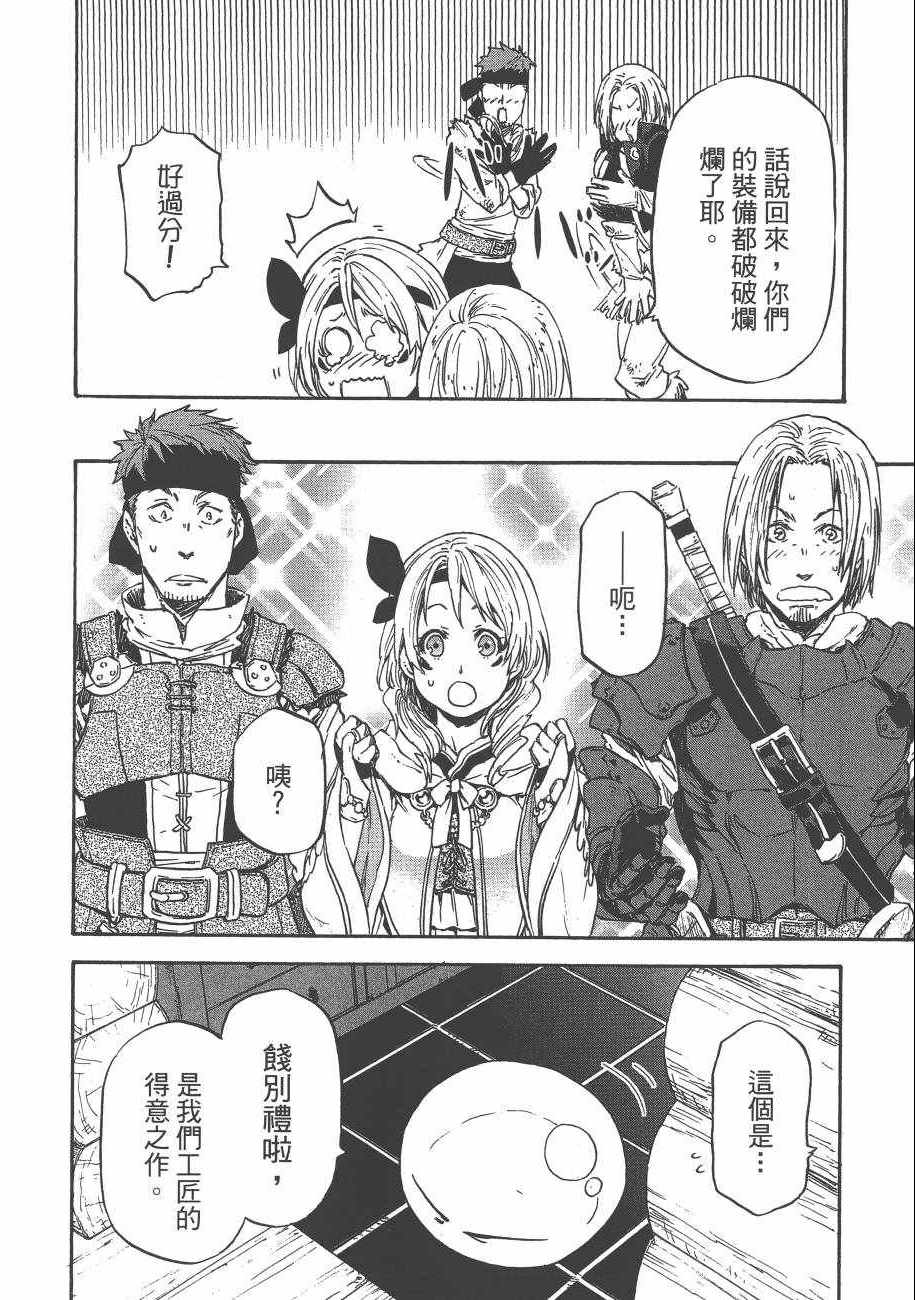 第150页