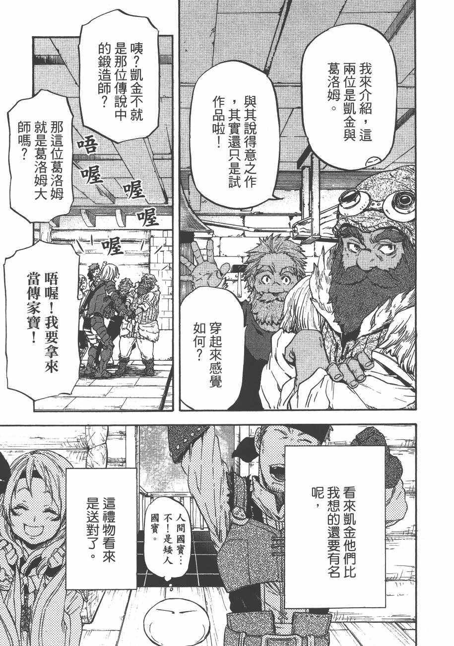 第151页