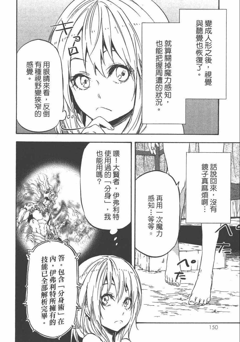 第154页