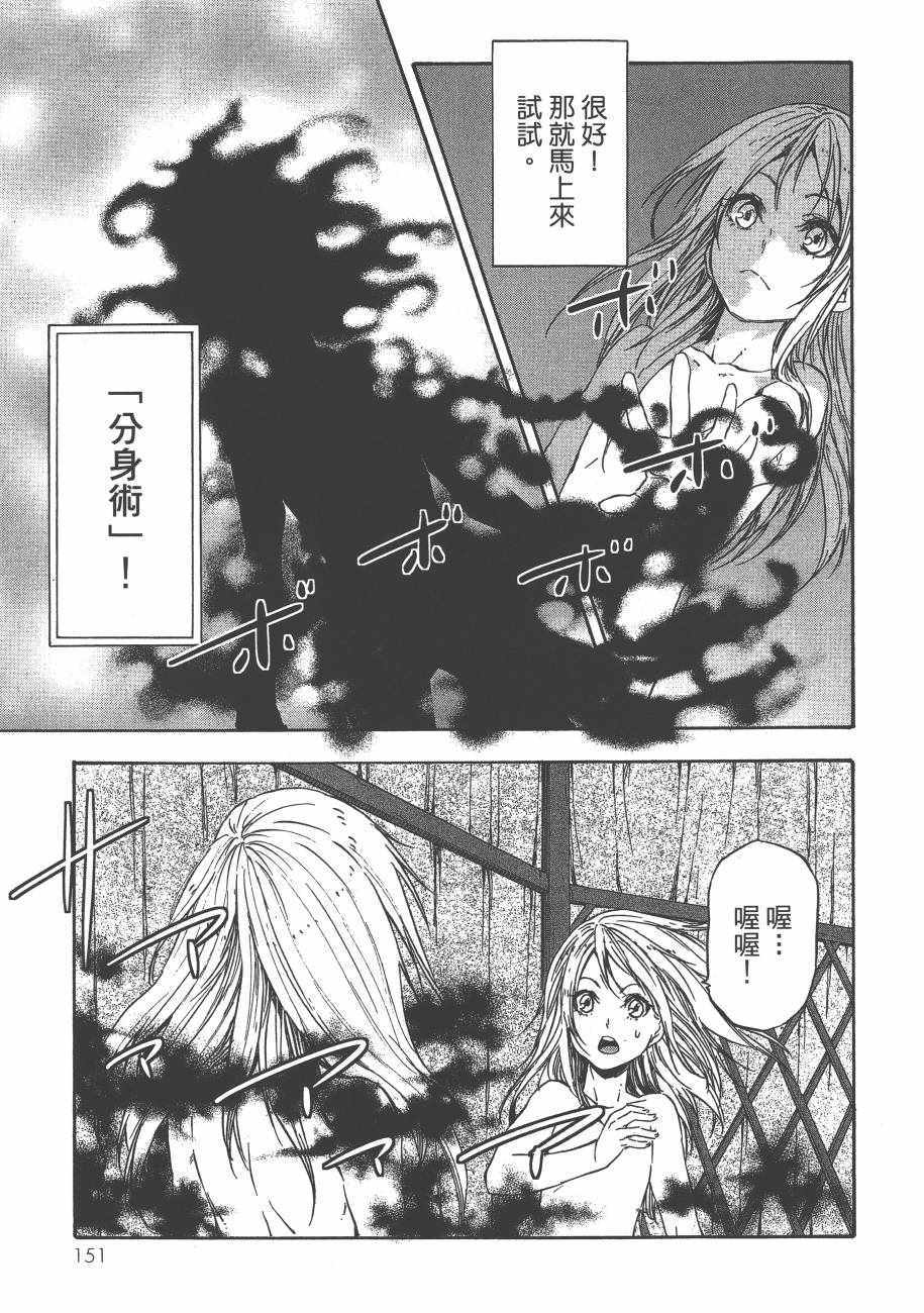 第155页